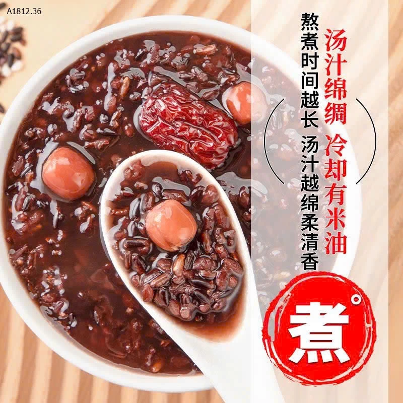 Set 5 gói nguyên liệu nấu cháo của Ruộng Lúa Tháng Mười- sỉ 222k/thùng