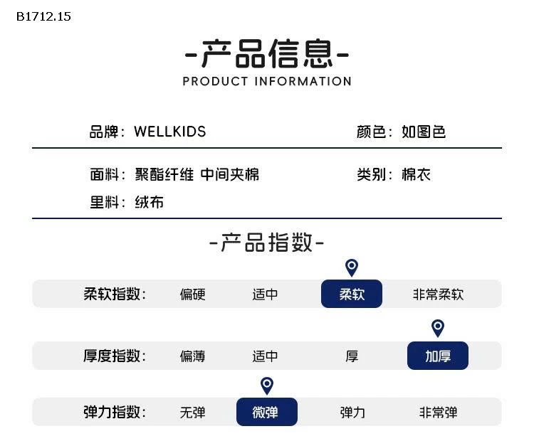 ÁO KHOÁC LÓT LÔNG - Sỉ 222k