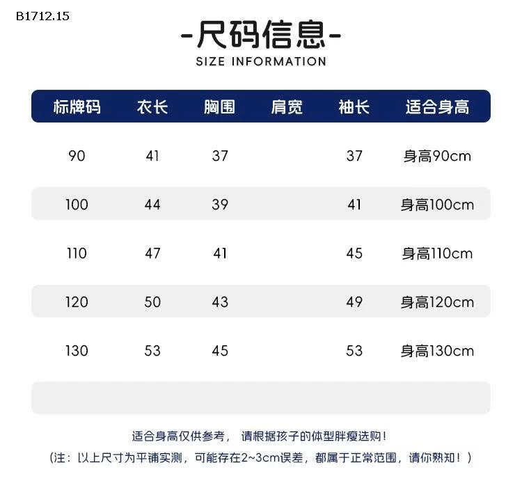 ÁO KHOÁC LÓT LÔNG - Sỉ 222k