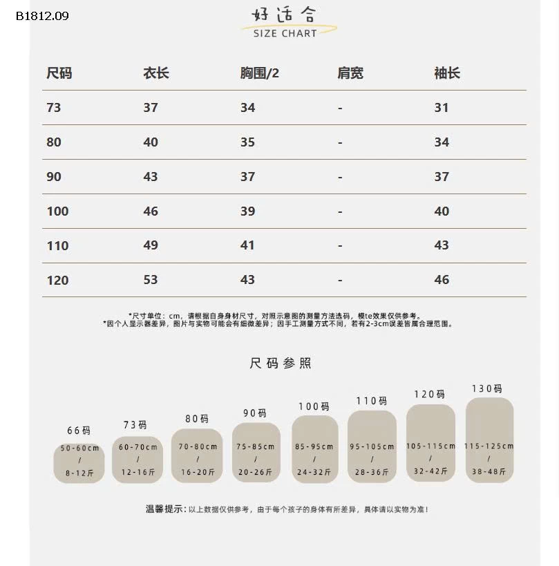 ÁO KHOÁC LÔNG TAI GẤU CUTE- sỉ 223k