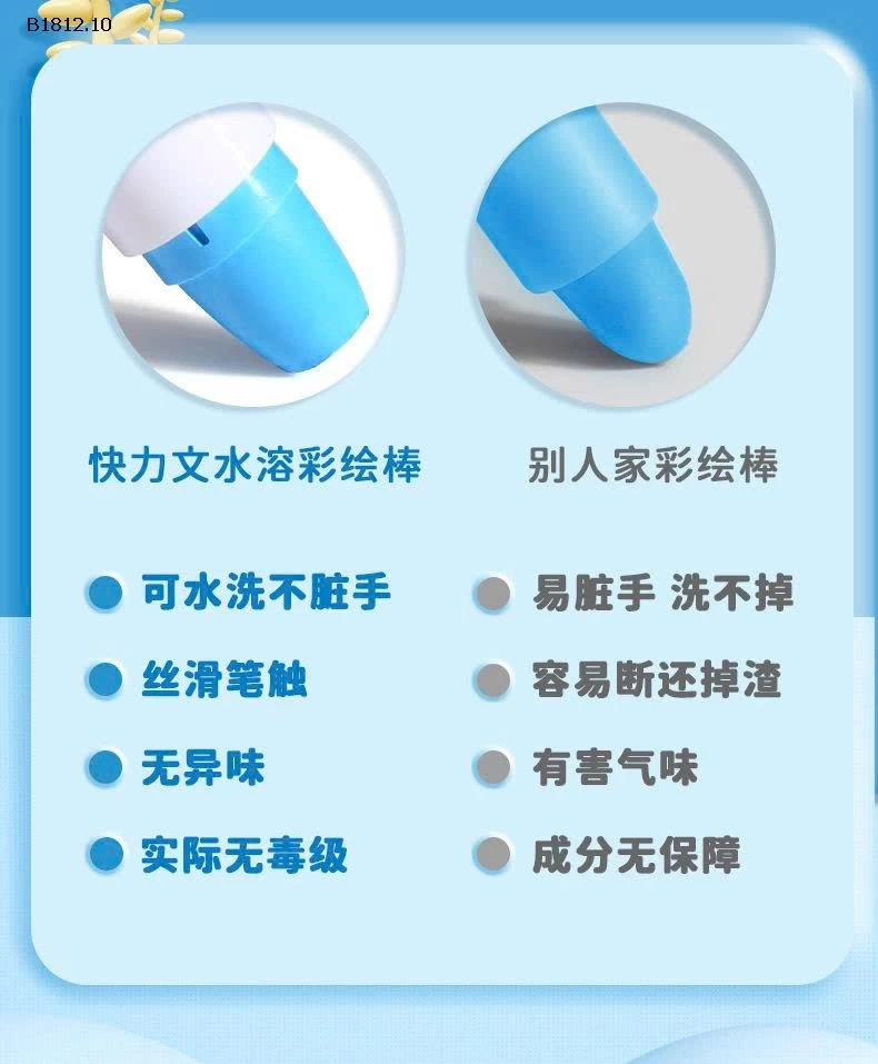 hộp 36 màu vợt gấp giúp e - sỉ 127k