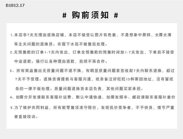 ÁO LEN CARDIGAN KẺ MMY BG  - sỉ 160k