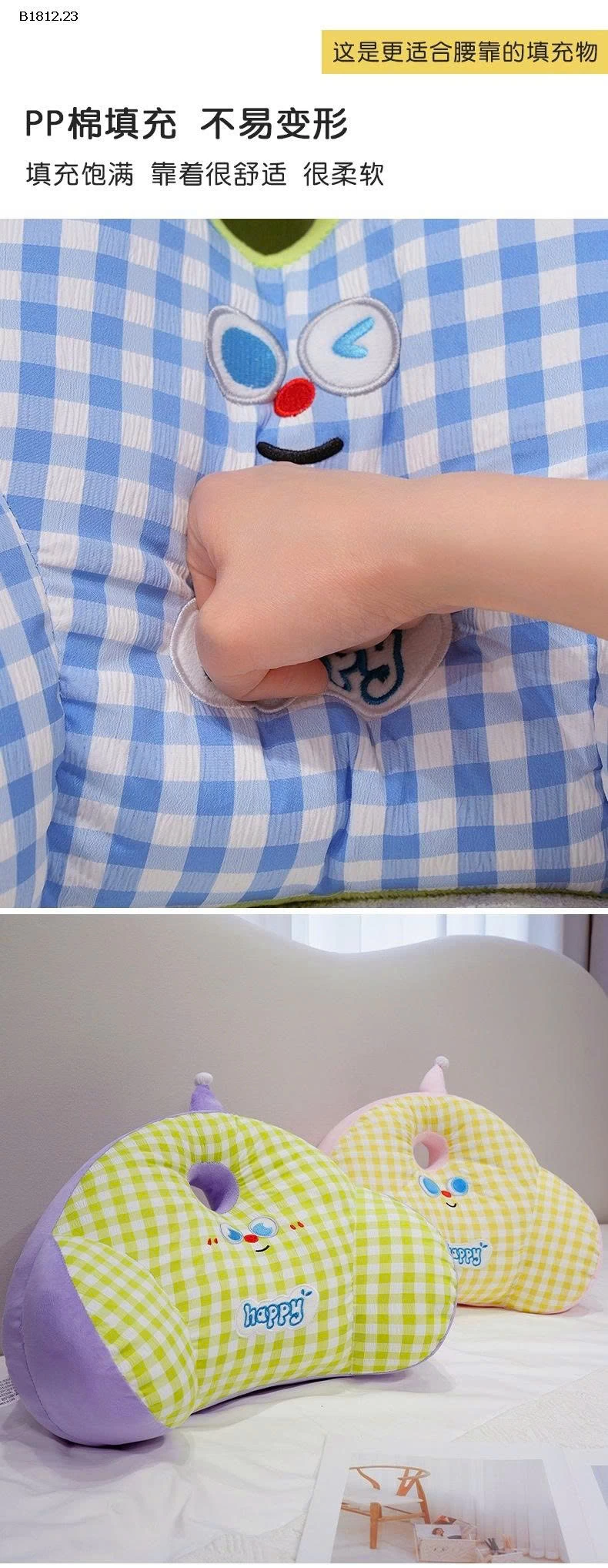 GỐI TỰA LƯNG HÌNH MẶT CƯỜI CHECKER SIÊU ÊM -Giá sỉ 119k