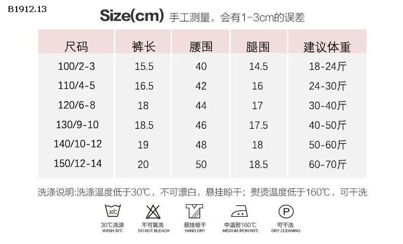 SET 4 CHIP ĐÙI MIMO - Giá sỉ 105k/s