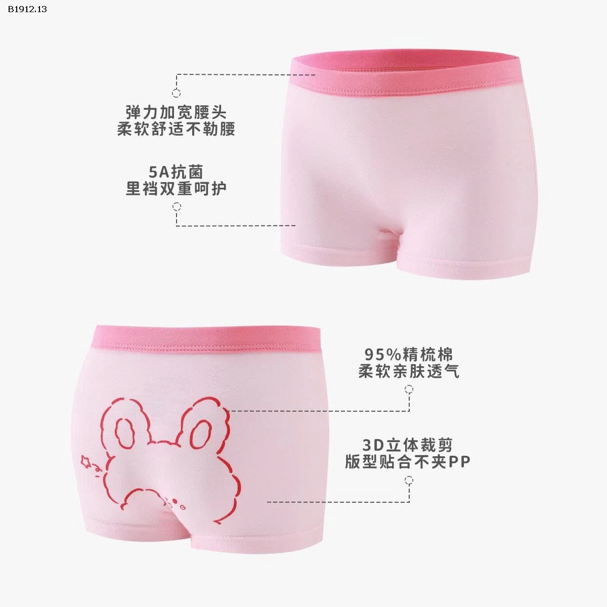 SET 4 CHIP ĐÙI MIMO - Giá sỉ 105k/s