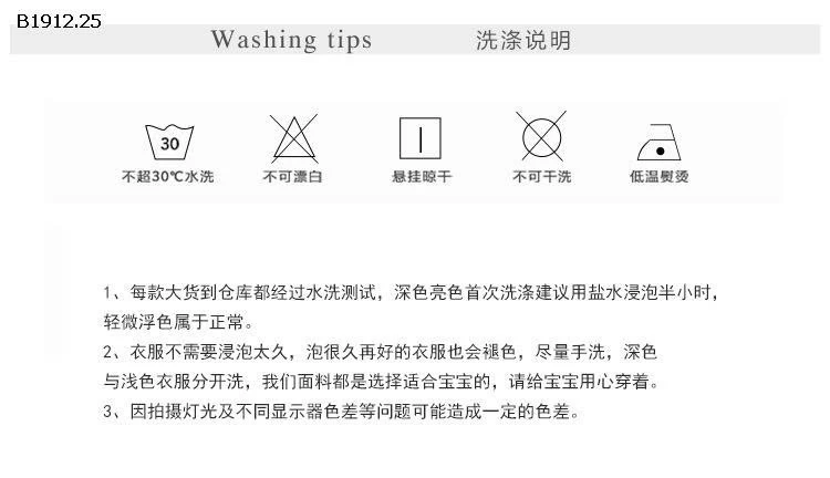 VÁY NHUNG TUTU BLUETOWN - sỉ 320k