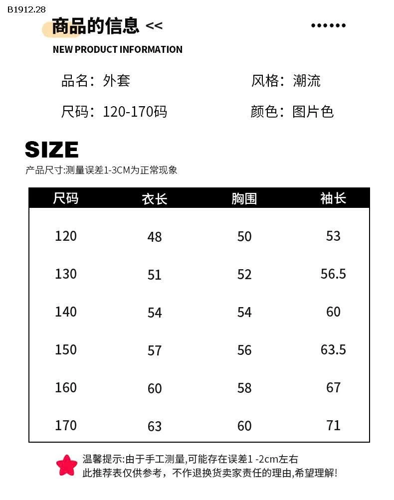 ÁO KHOÁC NỈ THỂ THAO SZ ĐẠI - sỉ 232k