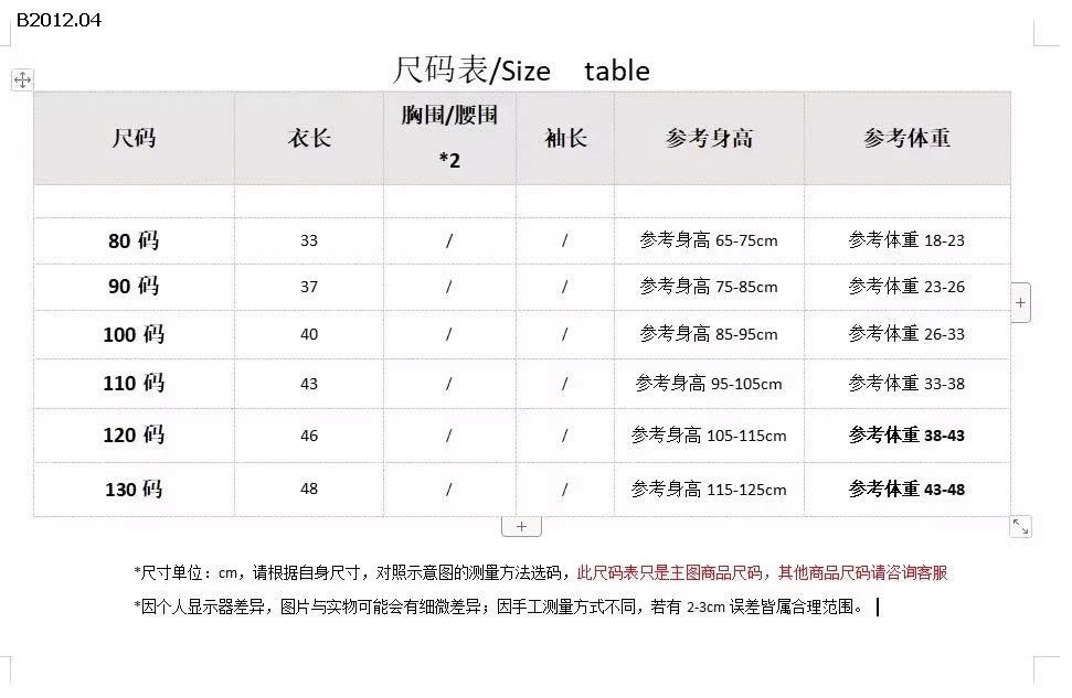 QUẦN NỈ GẤU CHẤM BI - sỉ 138k