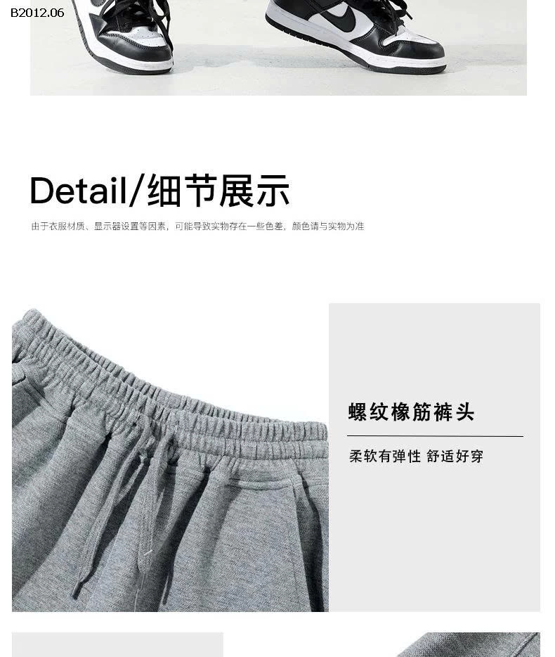 QUẦN NỈ BÉ TRAI - sỉ 173k