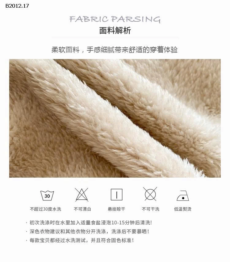 ÁO KHOÁC LÔNG CHO BÉ - sỉ 150k