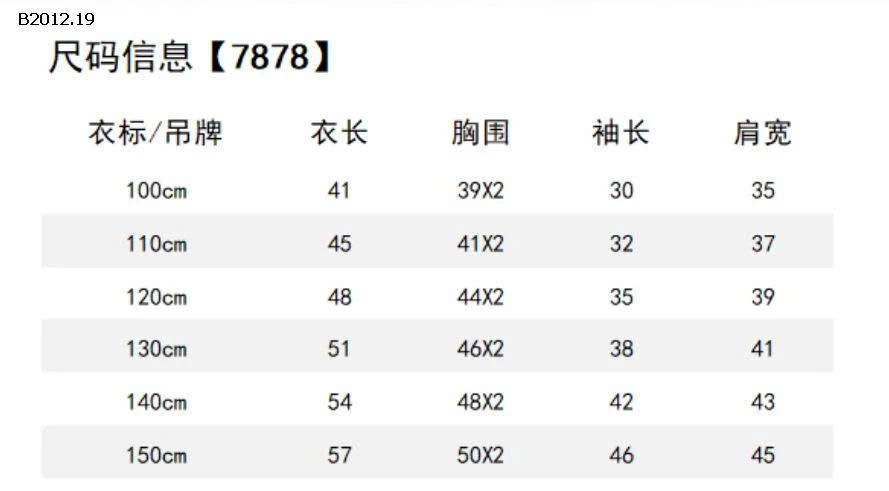 Áo khoác lót lông cực ấm cho bé trai mùa đông hãng Kacady - sỉ 175k
