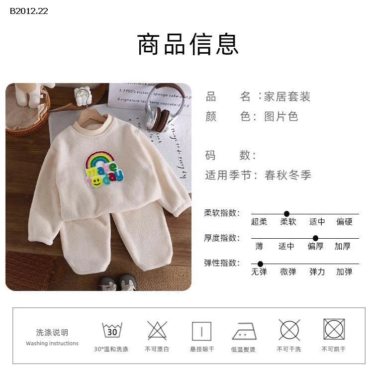 BỘ LÔNG CỪU KUTE CHO BÉ- Giá sỉ Sz 80-120 105k  Sz 130-170 129k