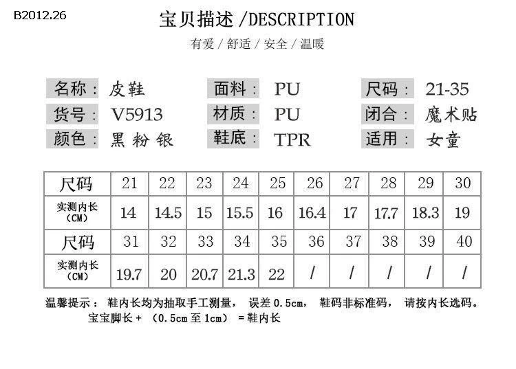 GIÀY BỆT ĐẾ MỀM BG HÃNG MGBABY - Giá sỉ 21-25   173k 26-35    188k