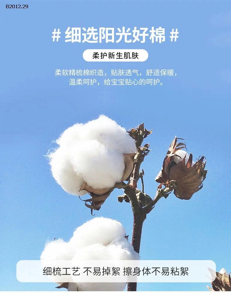 SET 10 KHĂN SỮA NGẪU NHIÊN CHO BÉ - sỉ 95k/set 10c mix màu