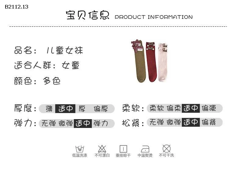 TẤT CAO CỔ CHO BÉ - sỉ 80k/set 2c chọn màu