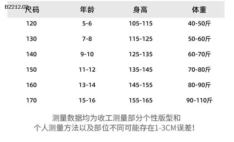 SET ÁO KHOÁC NỈ MIX QUẦN SUÔNG PHỐI MÀU - Giá sỉ áo: 260k quần: 215k