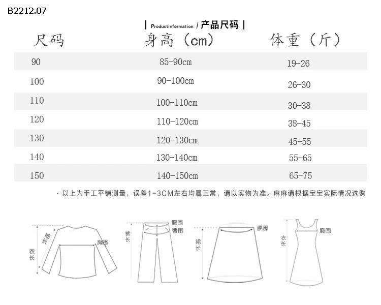 VÁY CÔNG CHÚA BLING BG - sỉ 360k