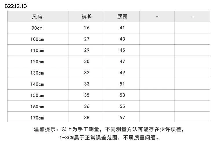 CHÂN VÁY XẾP LY BG AMBB - Giá sỉ sz 90-150: 158k  sz 160: 170k  sz 170: 184k 