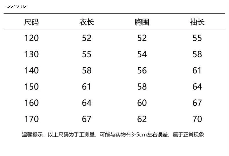 ÁO KHOÁC PHỐI MÀU SZ ĐẠI - sỉ 255k