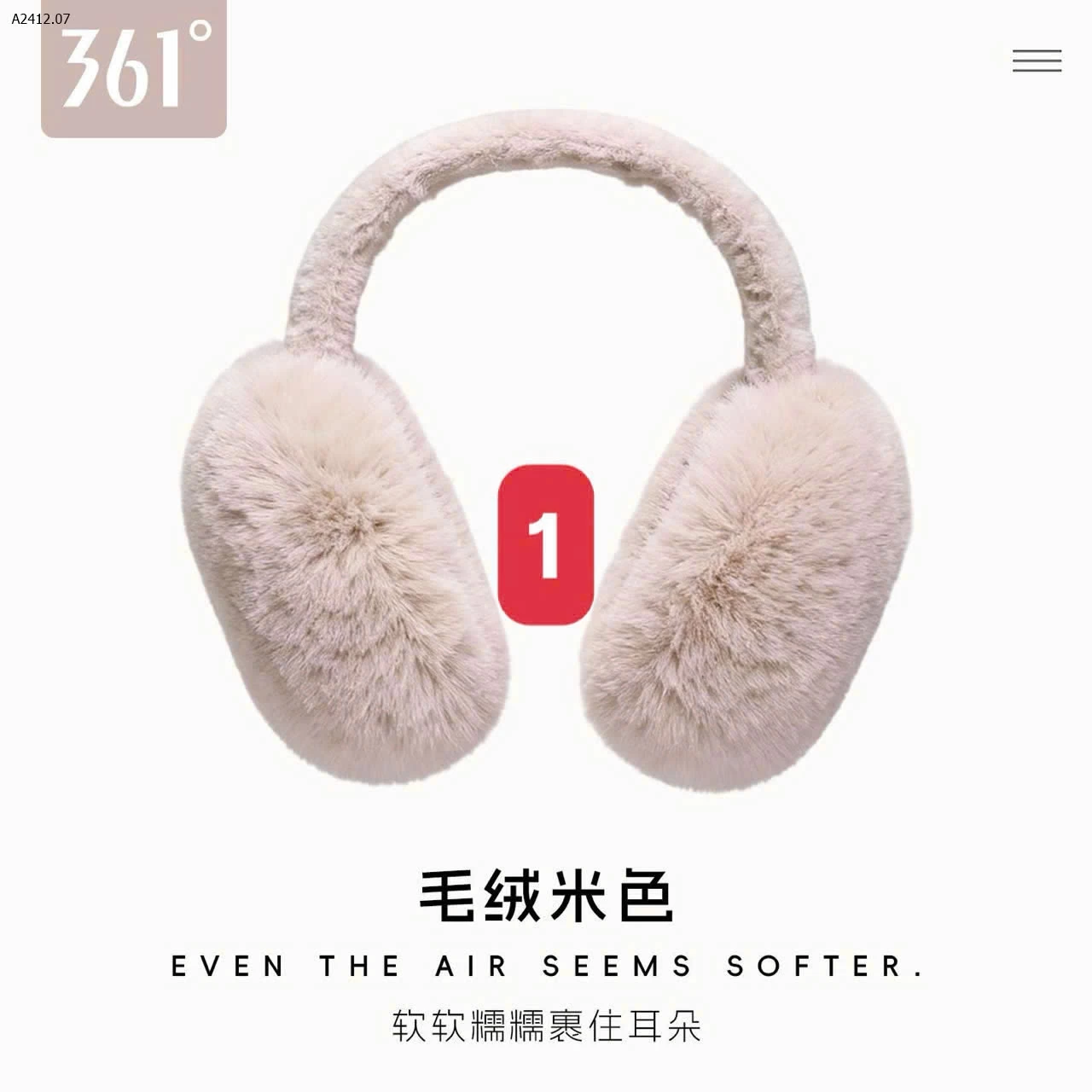 BỊT TAI LÔNG MỀM 361- Giá sỉ 110k