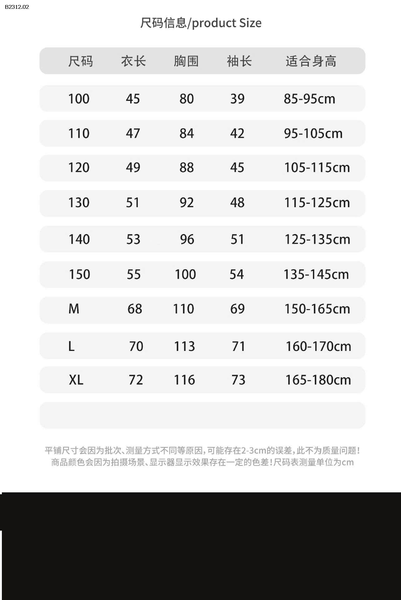 ÁO PHAO LÔNG VŨ -Giá sỉ 248k