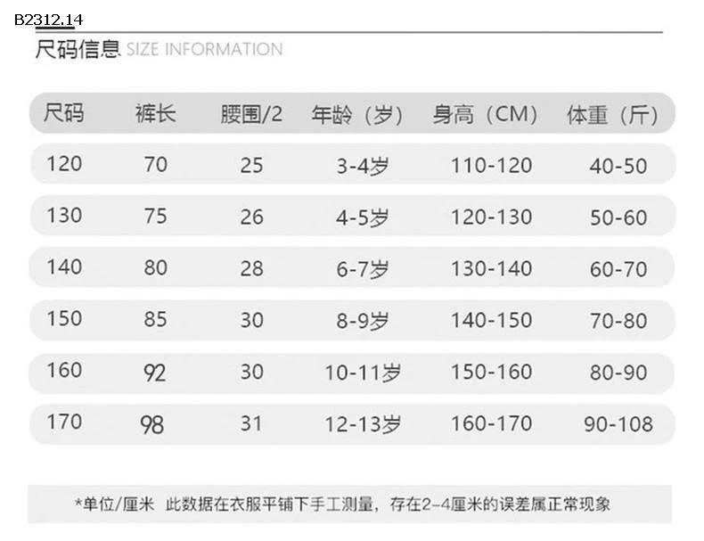 QUẦN NỈ SUÔNG SZ ĐẠI-Giá sỉ  mẫu 1 2 loại thường  : 175k mẫu  3 4 5 lót lông : 210k