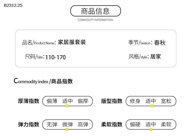 Bộ đồ ngủ hoạt hình bằng cotton nguyên chất cho bé trai-Giá sỉ 269k