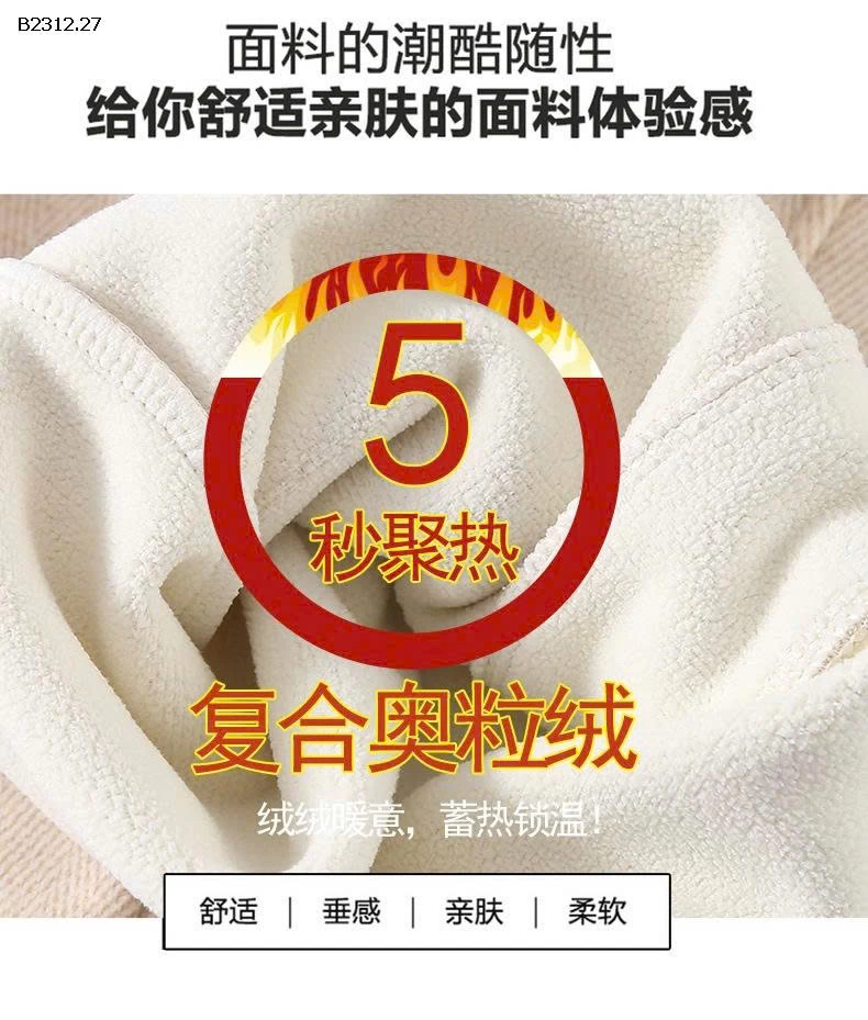 Quần ống suông mùa thu cho bé gái năm 2025 cho bé - Giá sỉ  loại thường : 185k lót lông : 227k