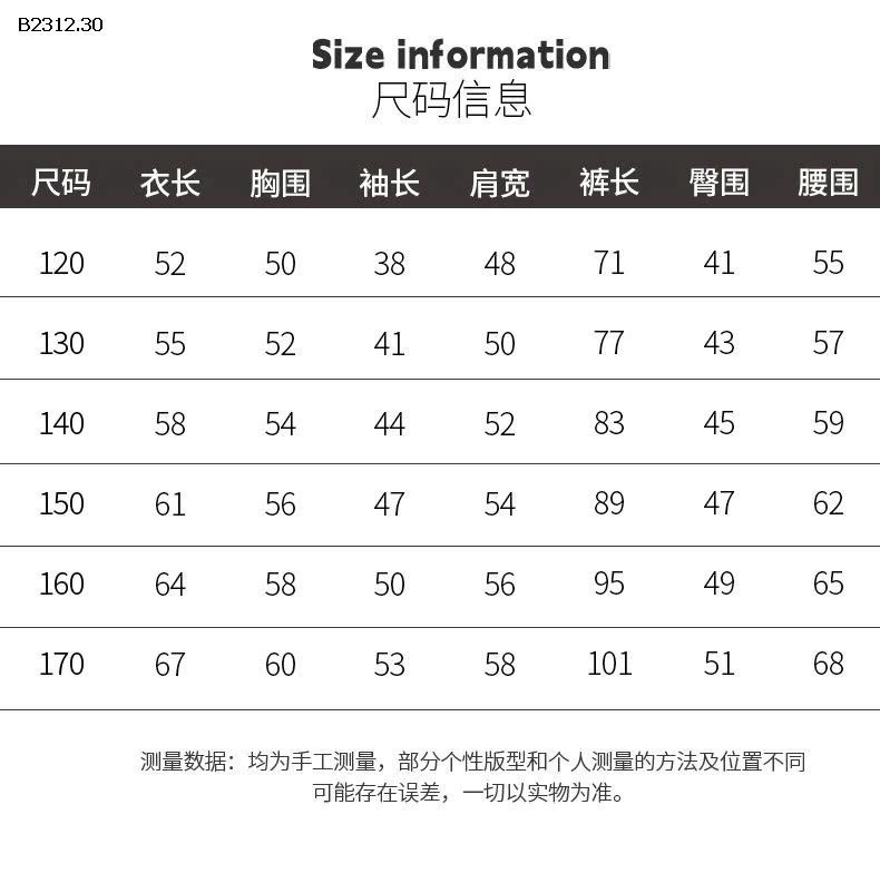 Áo nỉ có mũ kiểu Hàn Quốc dành cho nữ sinh mùa thu và xuân 2025 - Giá sỉ  Áo khoác nỉ : 250k Quần jeans : 244k