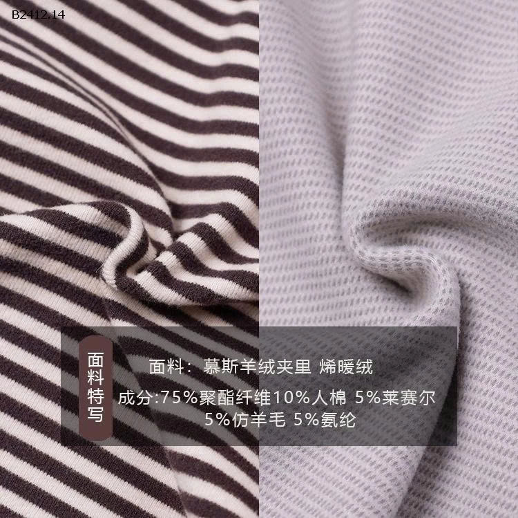 ÁO GIỮ NHIỆT 2 LỚP AMBB KIDS -Giá sỉ  Sz 90-150 : 150k Sz 160 : 165k Sz 170 : 178k