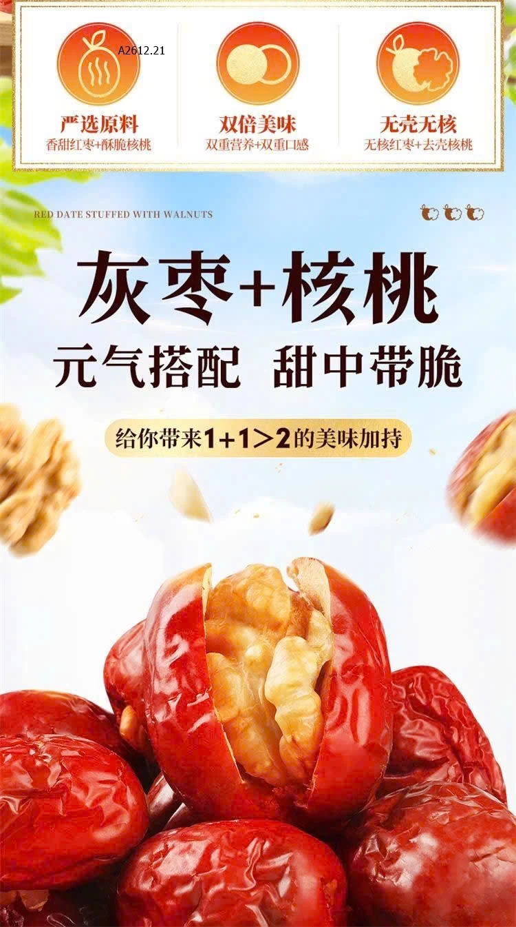 TÁO ĐỎ TÂN CƯƠNG KẸP ÓC CHÓ CHÍ- sỉ 120k