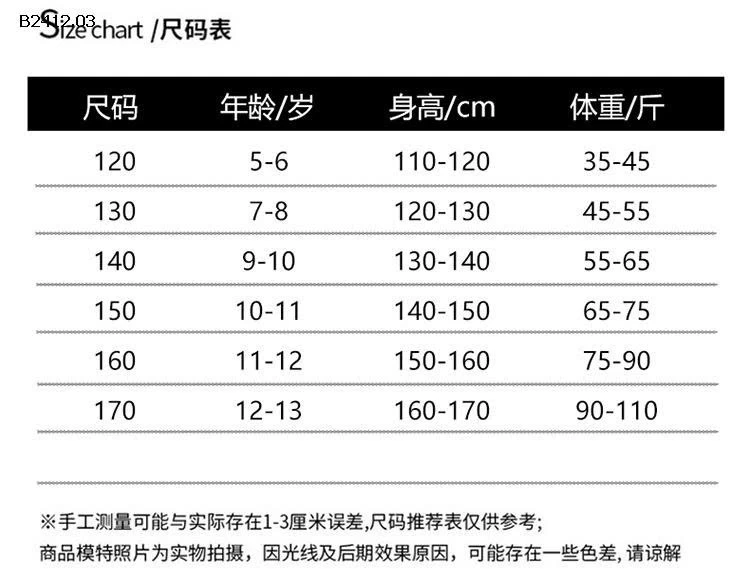 Áo thun ngắn tay cho bé gái, kiểu dáng mới mùa hè 2025- Giá sỉ 185k