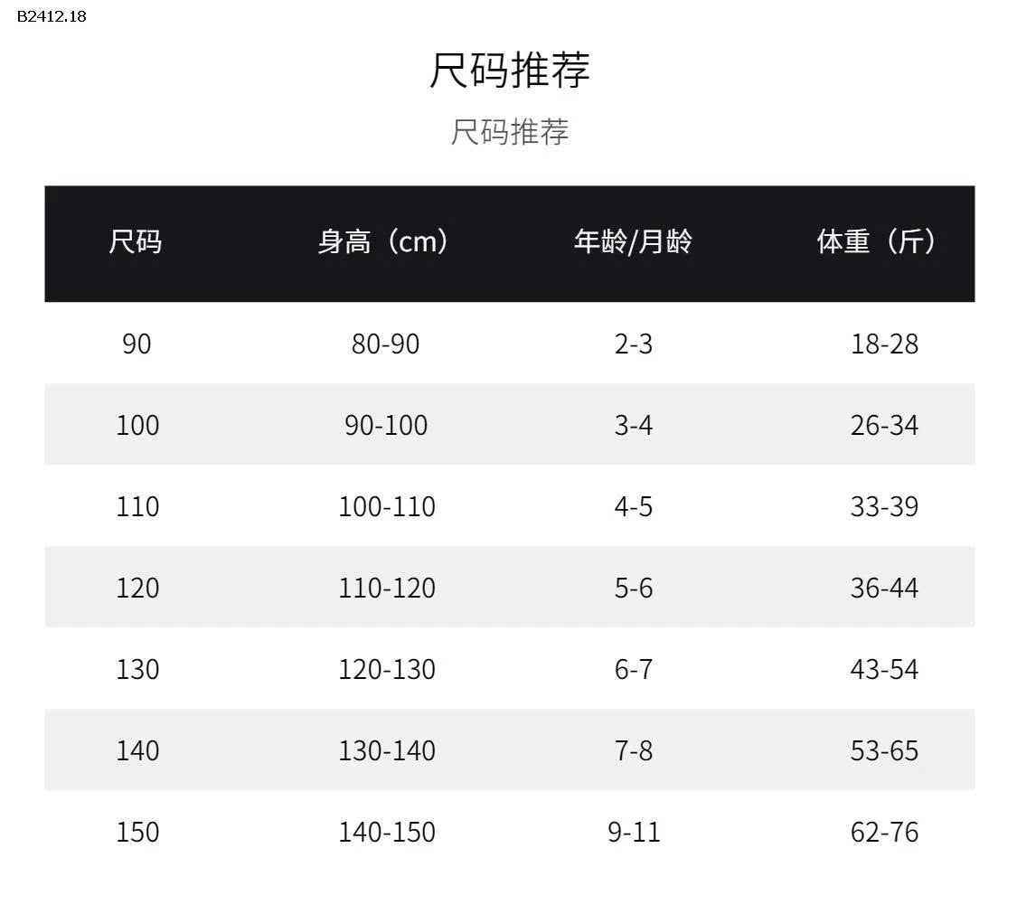 Áo thun lót lông cừu cổ cao kiểu Hàn Quốc mùa đông 2025 dành cho bé gái-Giá sỉ 149k