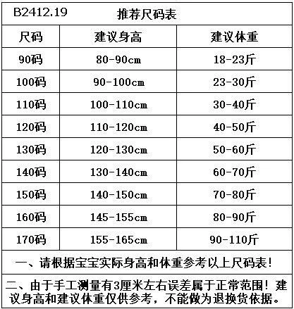 Áo thun dài tay cho bé gái kẻ sọc mùa xuân/thu 2025-Giá sỉ   sz 90-130: 68k  sz 140-170: 83k
