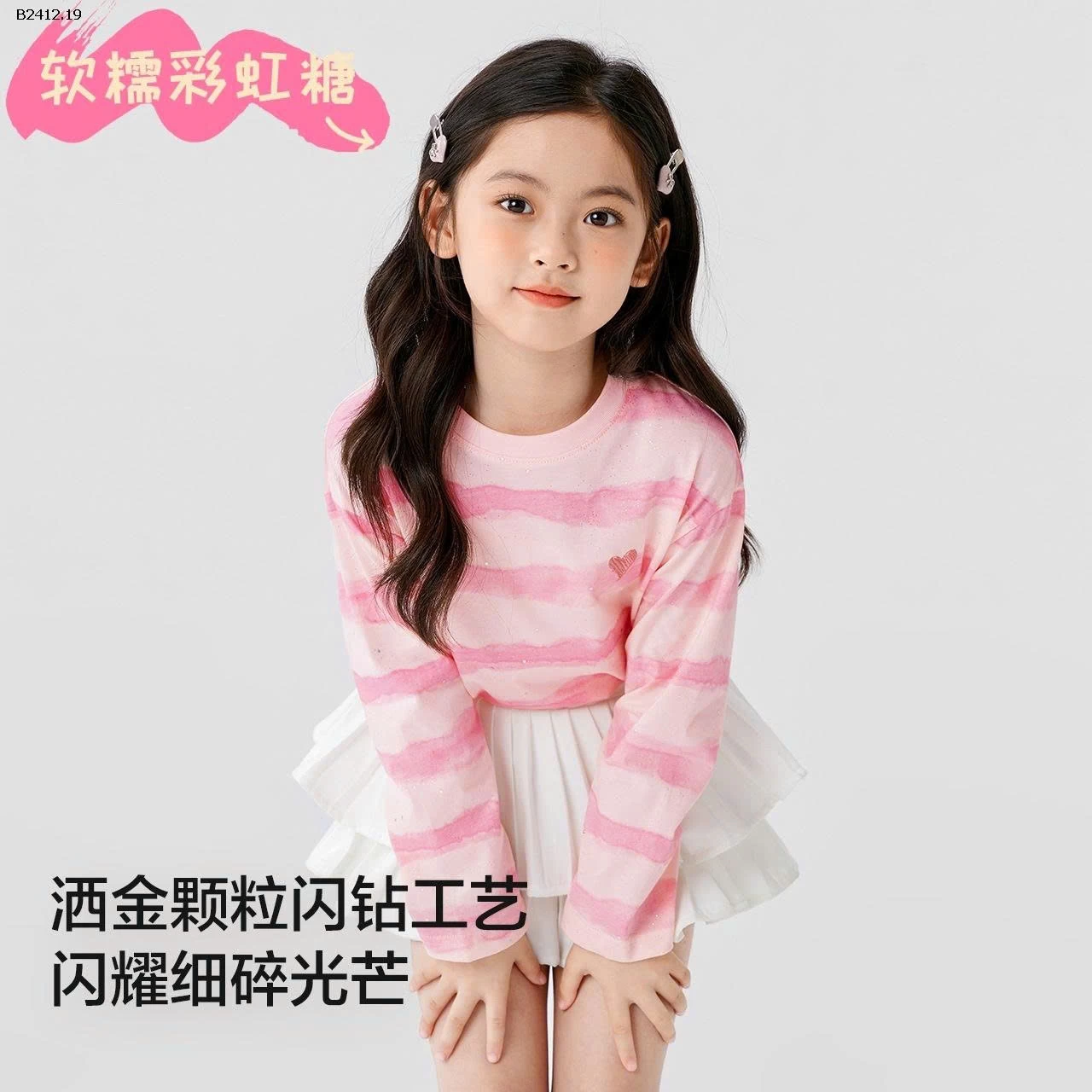Áo thun dài tay cho bé gái kẻ sọc mùa xuân/thu 2025-Giá sỉ   sz 90-130: 68k  sz 140-170: 83k