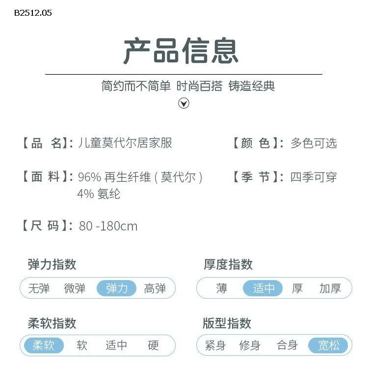 BỘ NGỦ THU ĐÔNG CHO BÉ-Giá sỉ  Sz 80-150 : 96k/b Sz 140-180  : 114k/b