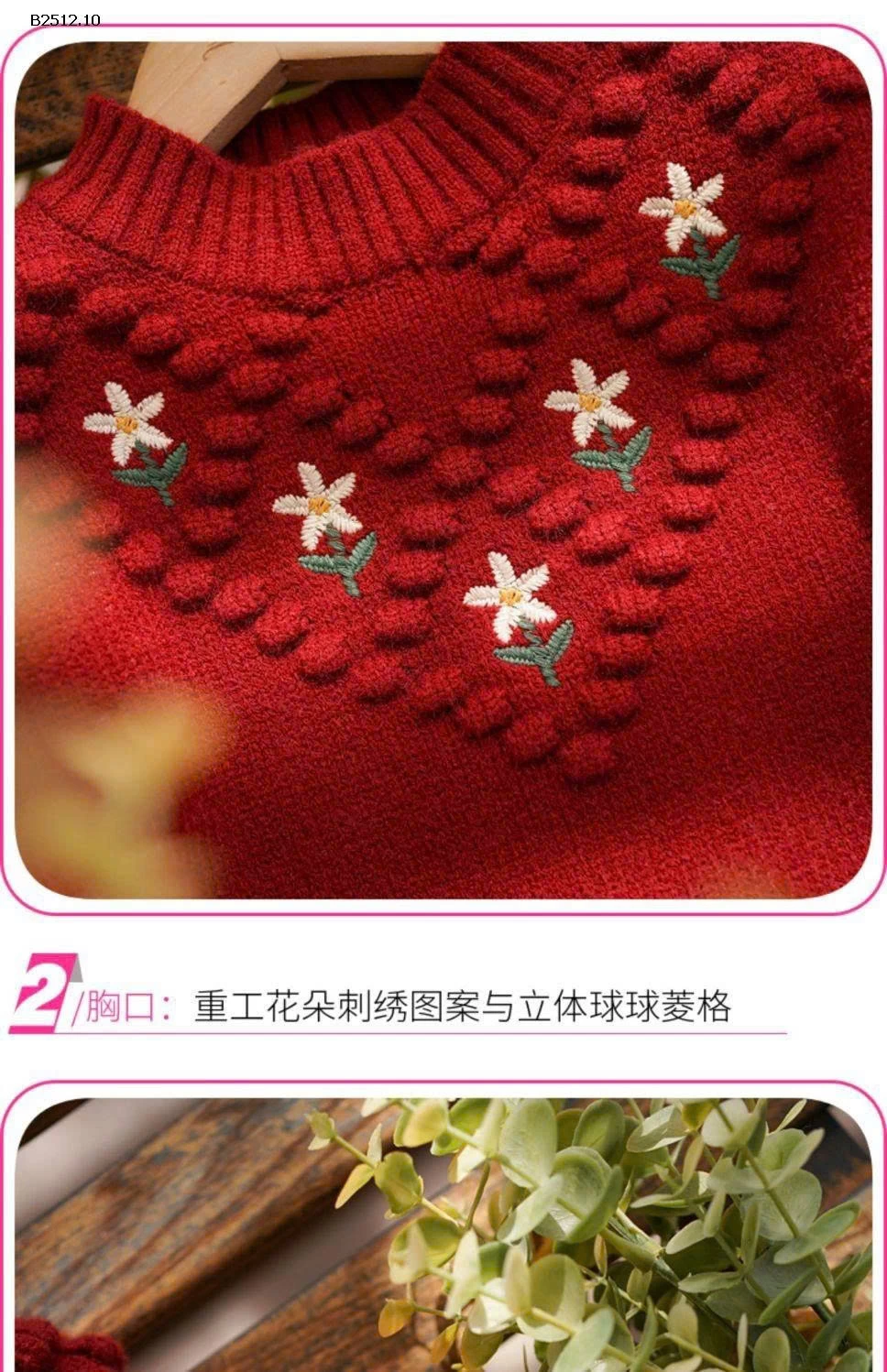 ÁO LEN BÉ GÁI SIU XINH-Giá sỉ 140k