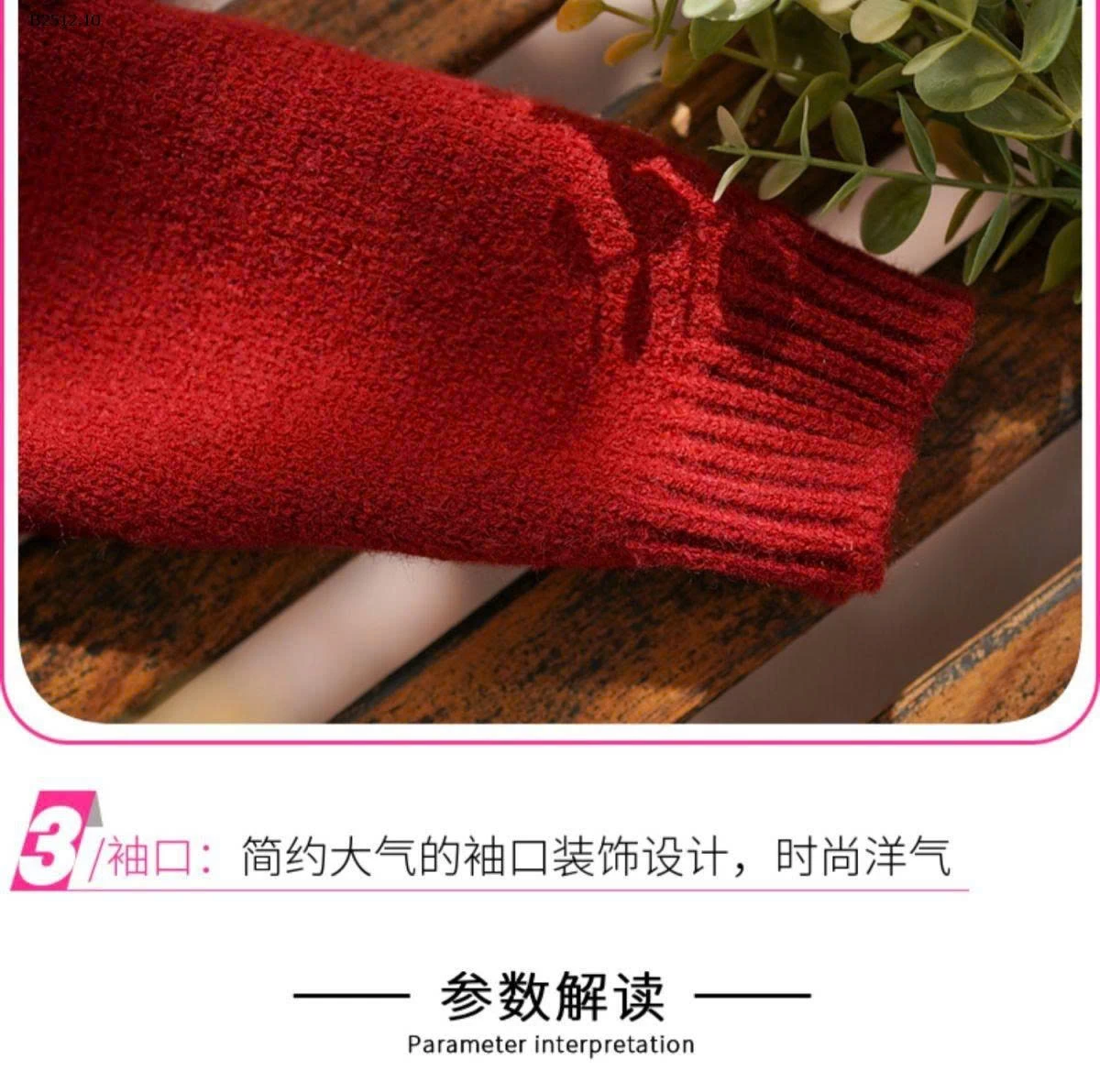 ÁO LEN BÉ GÁI SIU XINH-Giá sỉ 140k