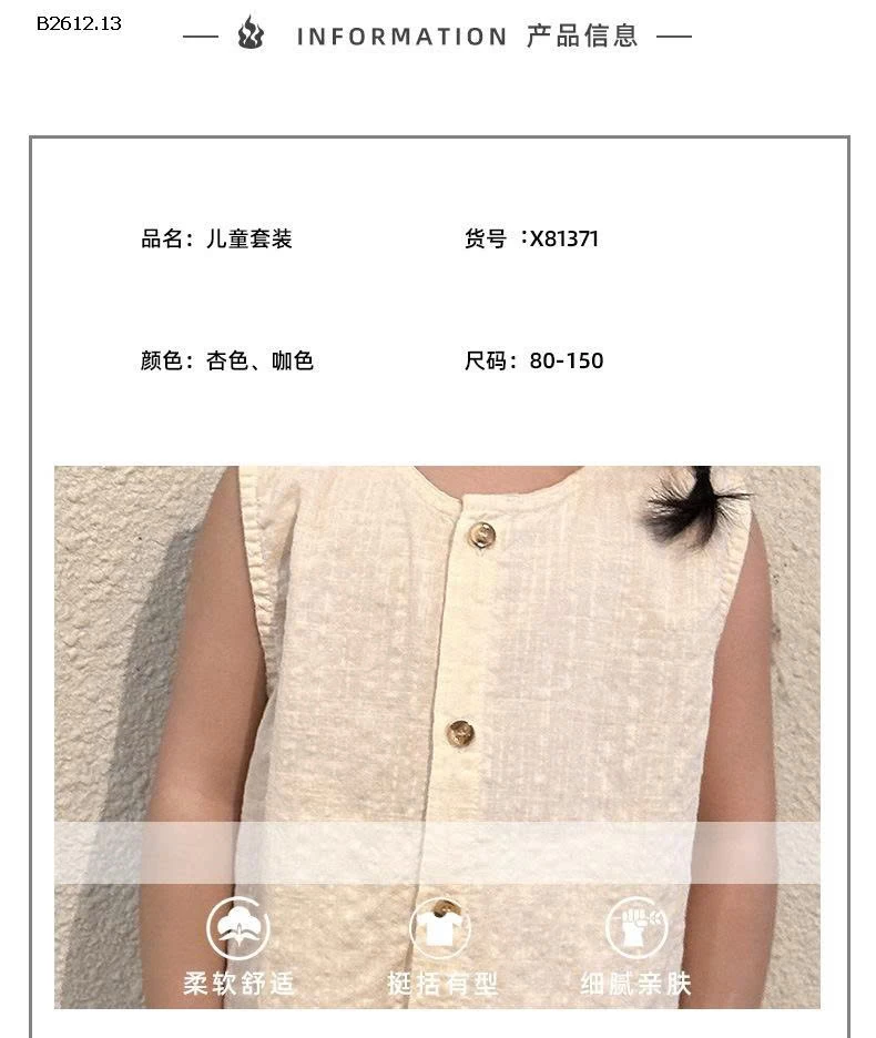 BỘ ĐŨI SÁT NÁCH MOMO-Giá sỉ 155k