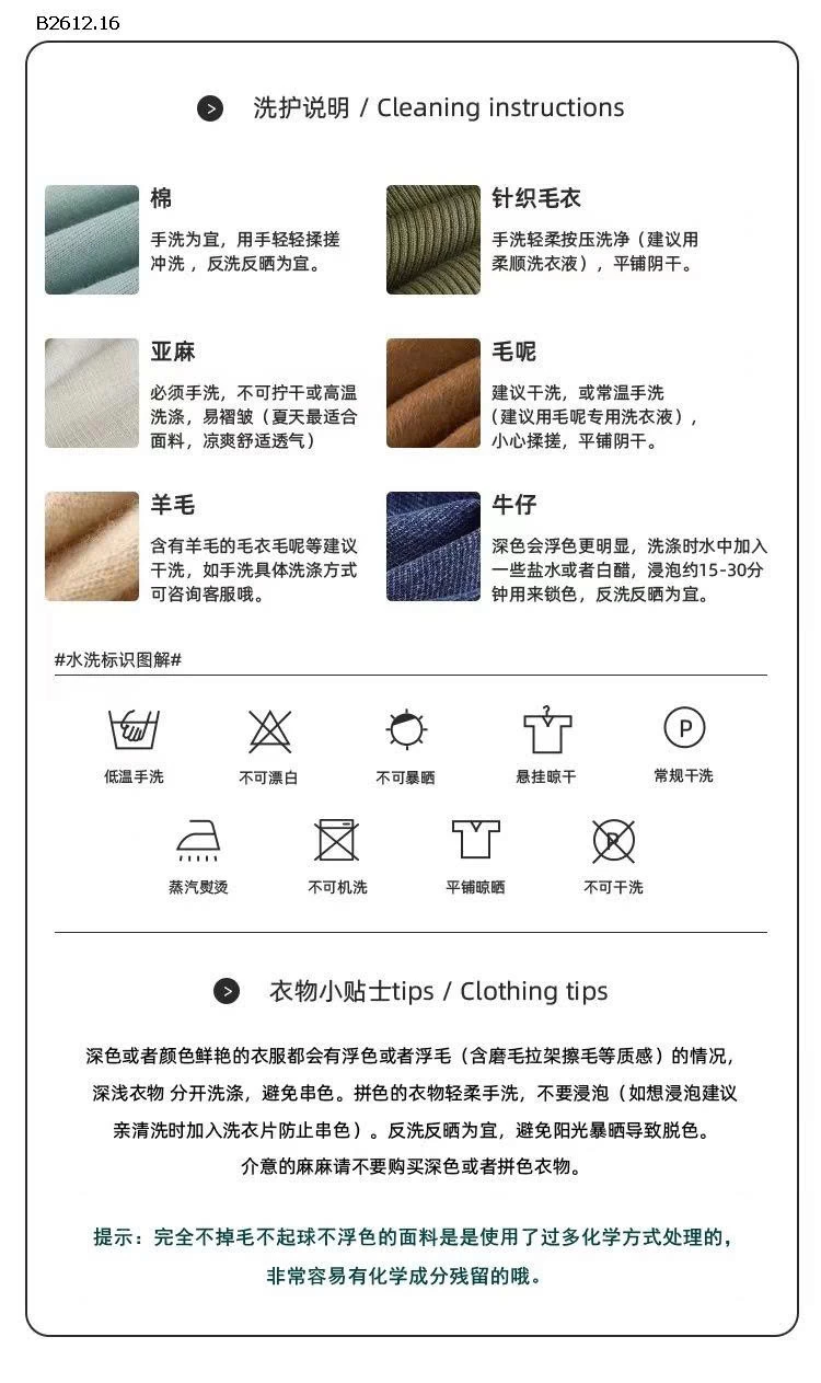 Áo thun cotton polo dài tay trẻ em-Giá sỉ 142k