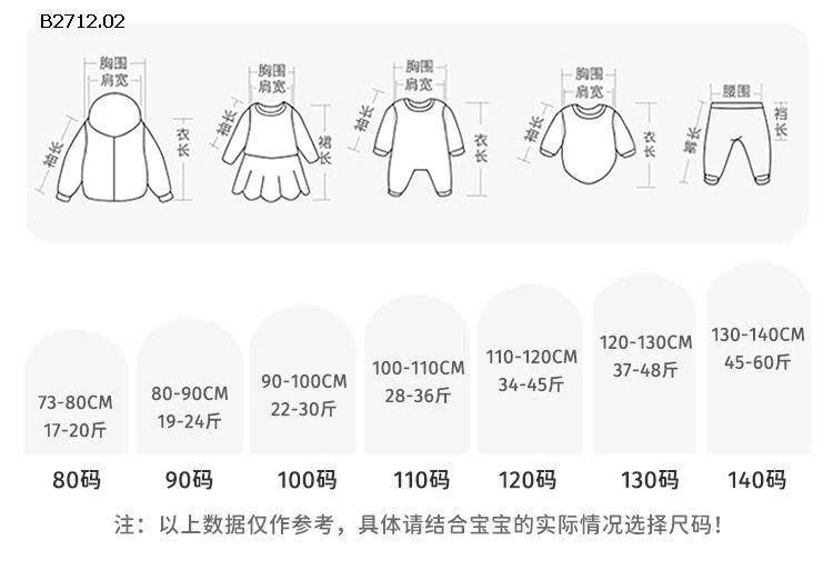 VÁY SƯỜN XÁM LÓT LÔNG MBANG-Giá sỉ 325k