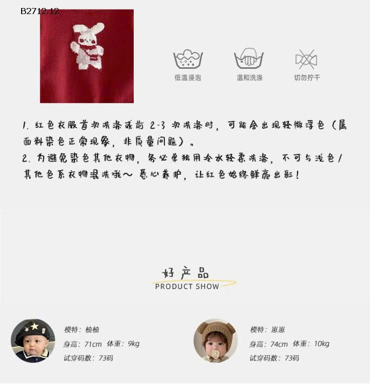 ÁO KHOÁC LEN ĐỎ BÉ GÁI CỔ REN - sỉ 158k