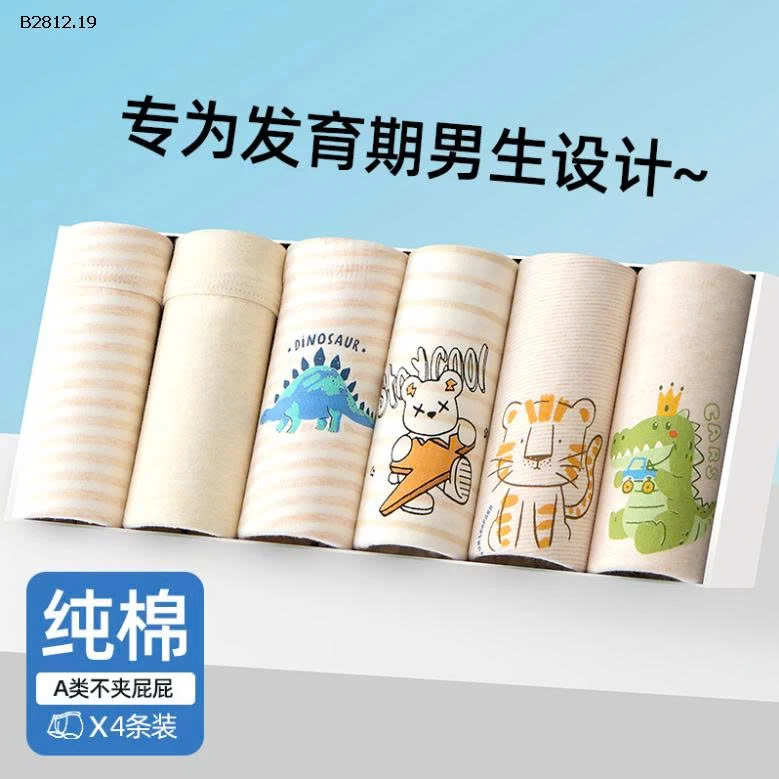 SET 4 QUẦN CHIP CHO BÉ TRAI-Giá sỉ 115k