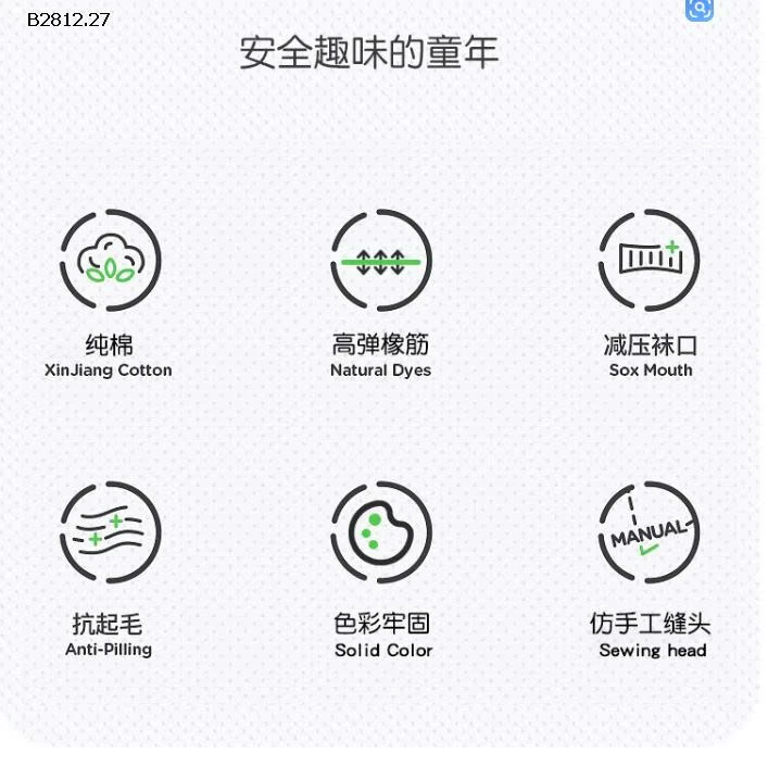  Set 5 đôi cotton cho bé - giá sỉ 103k/set 5 đôi tất 