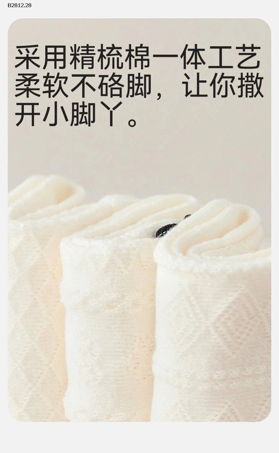  Set 5 đôi  tất cotton ren cho bé  - giá sỉ 116k/set 5 đôi tất 