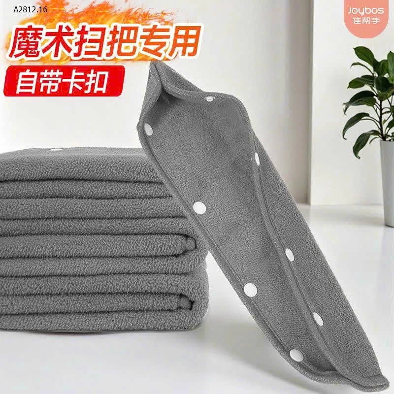  Cây lau bụi JOYBOS - Giá sỉ 110k