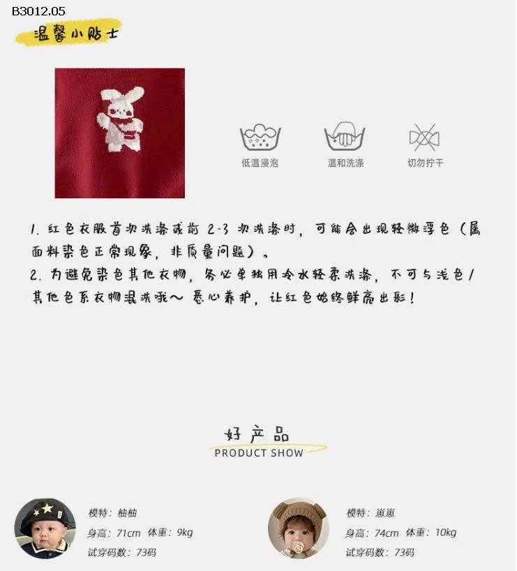 Bộ đồ diện tết  cho bé gái- giá sỉ 208k