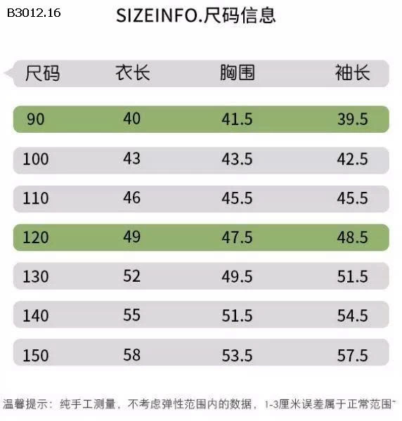 ÁO KHOÁC BÓNG CHÀY - sỉ 210k