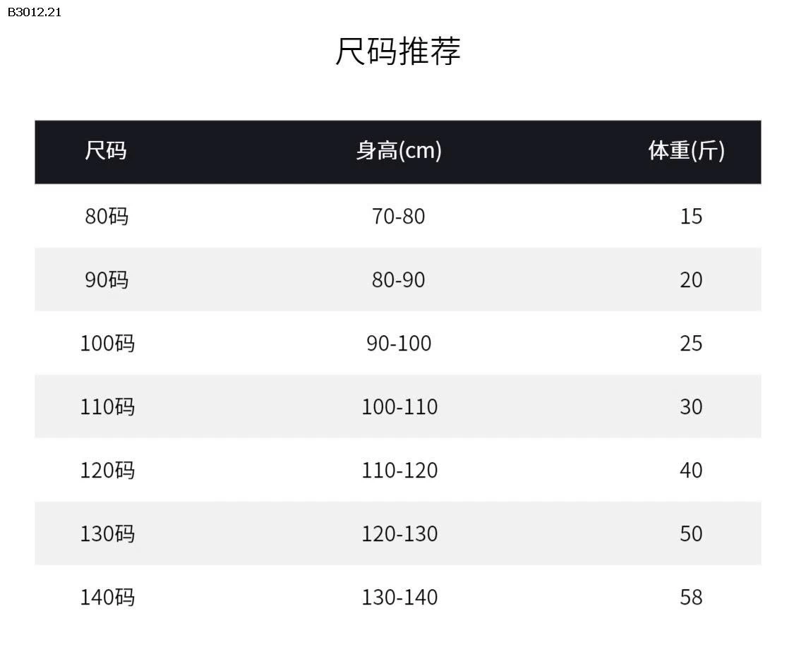 ÁO GILE PHAO LÓT NỈ CHO BÉ GÁI - sỉ 133k