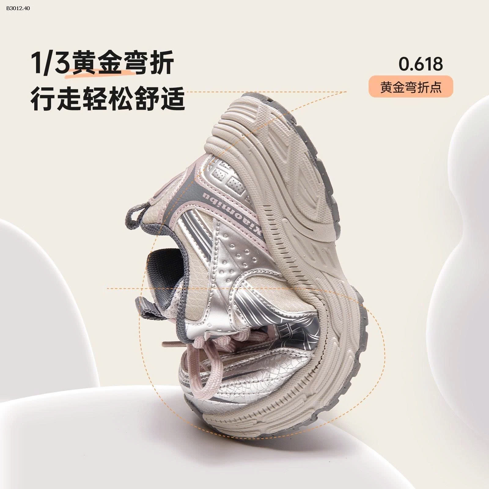 GIÀY THỂ THAO CHO BÉ-Giá sỉ 265k